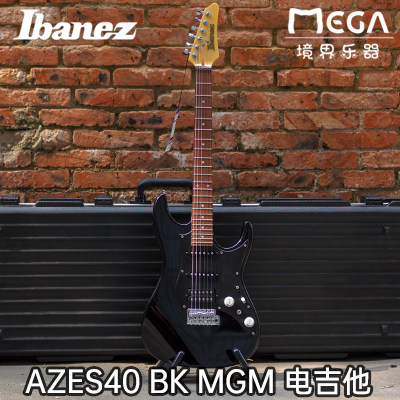 电吉他小双摇印尼产现代