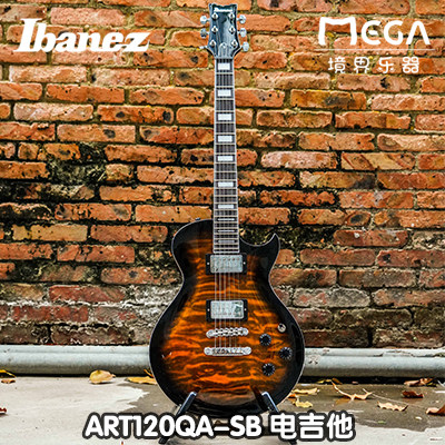 Ibanez 依班娜 ART120QA SB 电吉他国产性价比LP