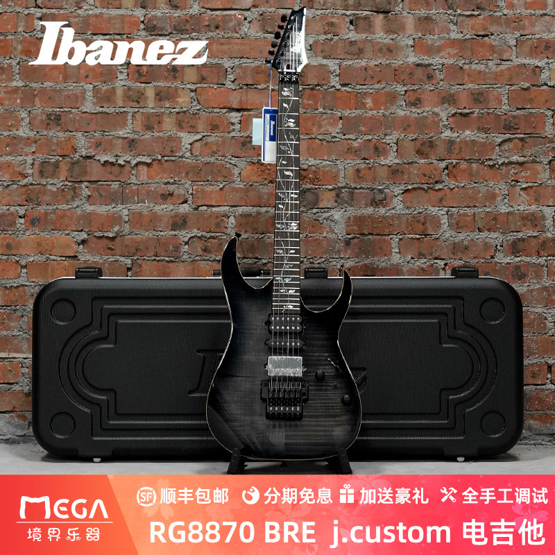 2023年新款Ibanez电吉他