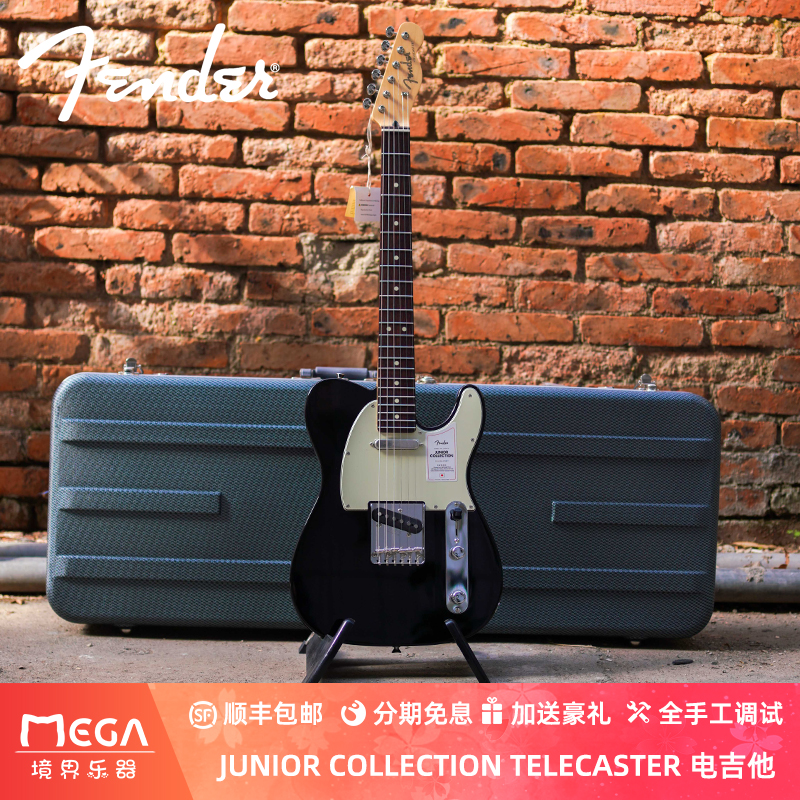 Fender芬德小尺寸款电吉他