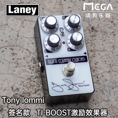 laney签名款激励器单块效果器