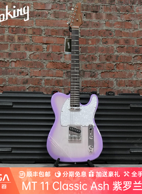 soloking MT 11 Classic Ash 紫罗兰渐变 Tele 限定 电吉他