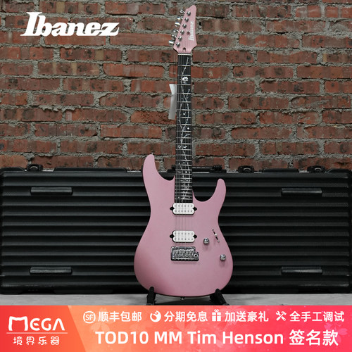 Ibanez电吉他TimHenson签名款