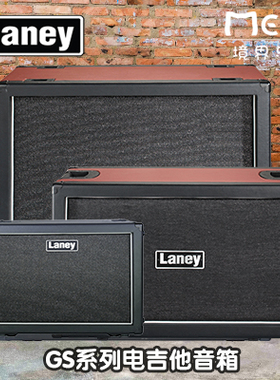 Laney 兰尼 GS112V 212VR 412VR 电吉他 音箱 箱体