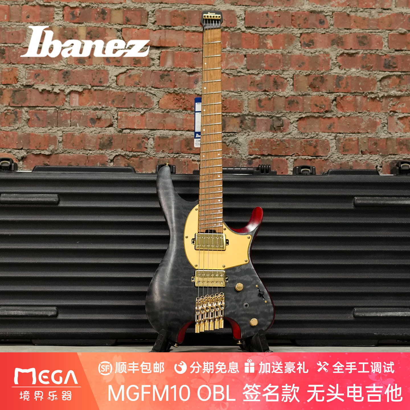 依班娜无头吉他MGFM10-OBL