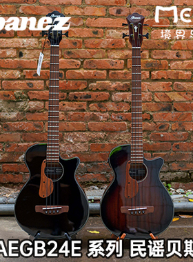 (预定）2022年新品 Ibanez 依班娜AEGB24E BKH MHS民谣贝斯木贝司