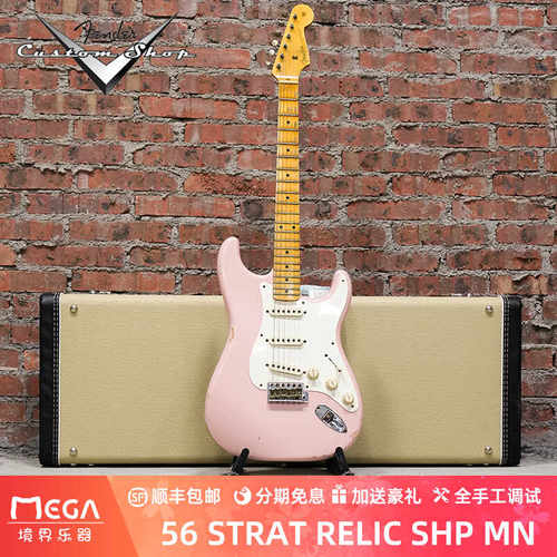 电吉他FenderCustomShop