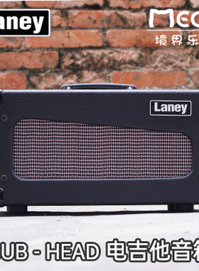 英国兰尼 Laney CUB HEAD 电吉他音箱 复古电子管