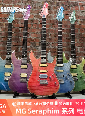 GuGuitarsSelectQuilt电吉他