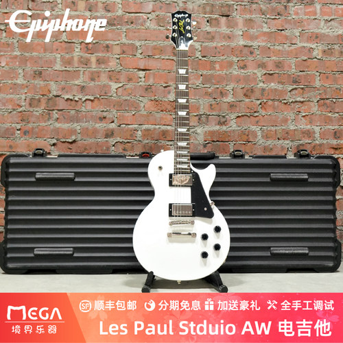 White711106478173电吉他