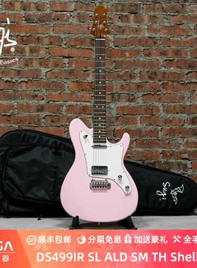 Sugi Guitars DS499 Dream Maker Shell Pink 电吉他