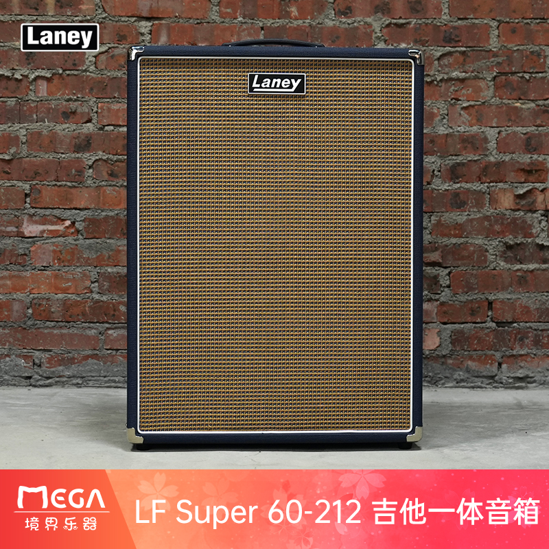 Laney 兰尼 狮心 LF60 LFSUPER60- 212 晶体管 一体箱 电吉他音箱