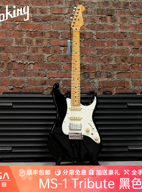 Soloking MS1 Tribute 致敬系列 黑色 电吉他