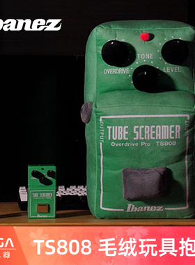 【现货】Ibanez 依班娜 TS808 毛绒 玩具 抱枕 TSMAXI001
