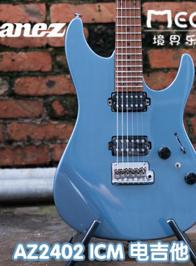 行货正品现货！依班娜 IBANEZ AZ2402 ICM 日产 AZ 系列 电吉他