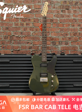 Squier FSR BAR CAB TELE LRL BAPG OLV 0377030576 电吉他