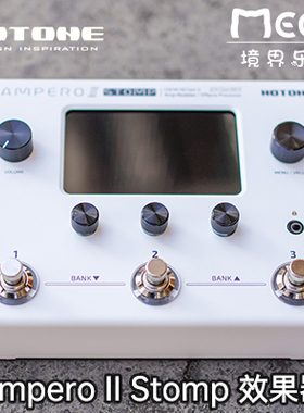 Hotone Ampero II Stomp 效果器 新款