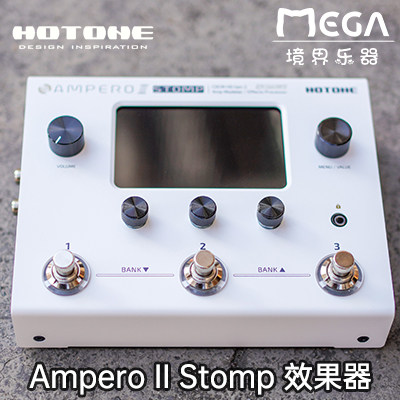 HotoneAmperoIIStomp效果器