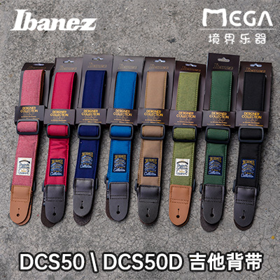 ibanez依班娜皮头电吉他贝司背带
