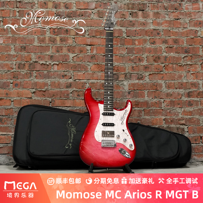 MomoseMCAriosRMGTB电吉他
