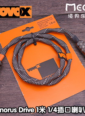 VOVOX Sonorus Drive Speaker Cable 吉他 贝斯 音箱 喇叭线