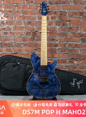 Sugi Guitars  DS7M POP H MAHO2P 电吉他