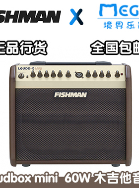 渔夫 Fishman Loudbox mini 木吉他音箱60W 民谣原声弹唱音箱音响