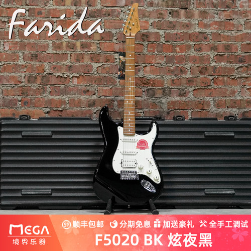 法丽达 Farida  F5020 BK 炫夜黑 初学入门级型 电吉他