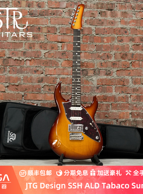 STR JTG Design SSH ALD Tabaco Sunburst 电吉他