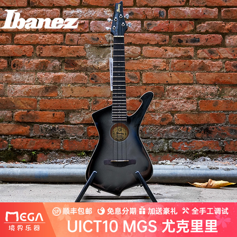 Ibanez2022年新品电箱吉他
