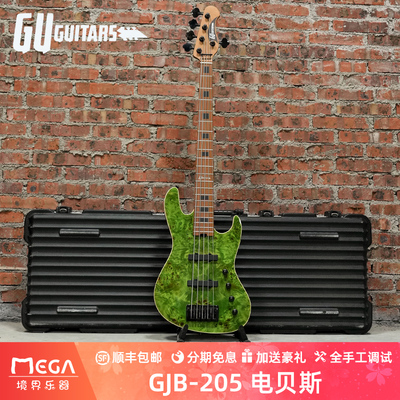 Guguitars205电贝斯