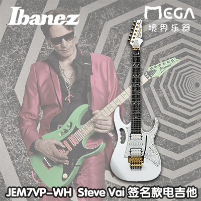 全国首发ibanez依班娜电吉他