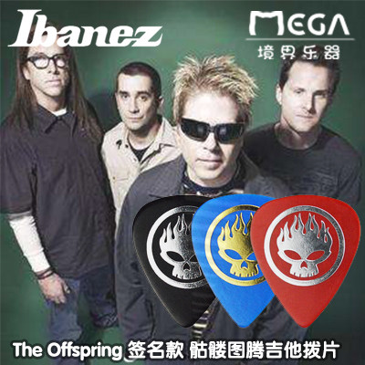 ibanez签名款骷髅吉他拨片os系列