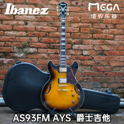 2022年新品 Ibanez 依班娜 AS93FM AYS 爵士吉他