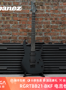 现货 Ibanez依班娜RGRTBB21电吉他Baritone加长弦长主动电路重型