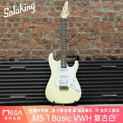 Soloking 索罗肯 MS 1 Basic VWH 复古白 电吉他