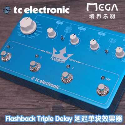 正品 TC  Flashback Triple Delay 新款 三通道延时效果器 现货