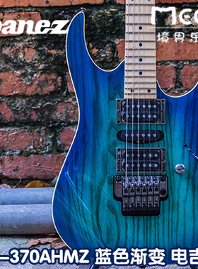 依斑娜 Ibanez RG370 AHMZ 专业双摇电吉他套装乐器