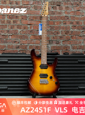 （现货） Ibanez 依班娜 AZ Standard AZ24S1F VLS 电吉他