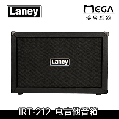 兰尼 Laney 电子管 IRT 212 吉他 音箱 箱头 乐器/吉他/钢琴/配件 吉他音箱 原图主图