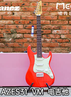 Ibanez 依班娜 AZES  AZES31 VM  电吉他 固定琴桥 印尼产现 代