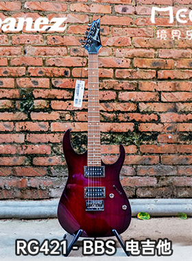 Ibanez 爱宾斯 依班娜 RG421 BBS 电吉他 印产 双双