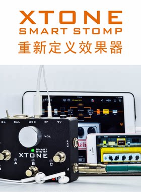 xtone智能音频接口综合效果器