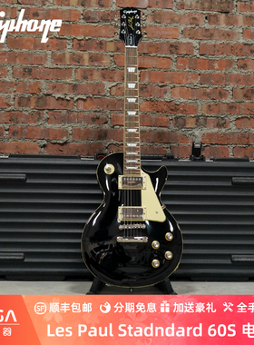 Epiphone Les Paul Standard 60S Ebony 711106478258 电吉他