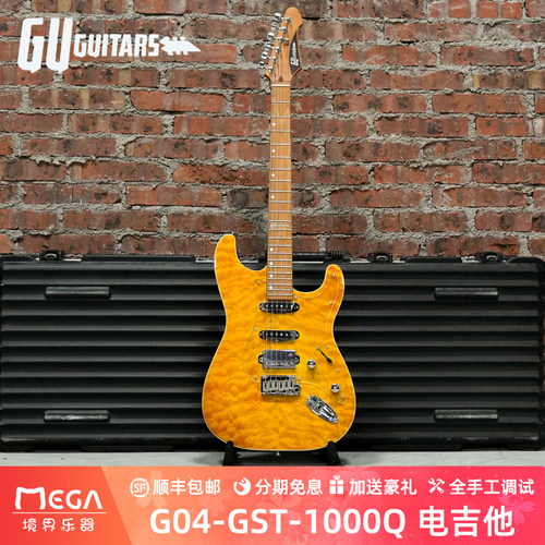 GuguitarsG04-GST-1000Q电吉他