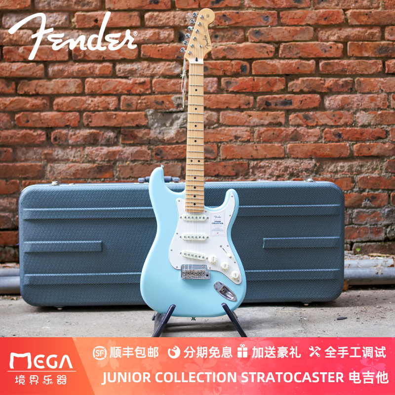 Fender 芬德 日产 Junior Collection 系列 小尺寸款 电吉他