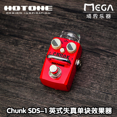 英式失真skyline迷你单块效果器