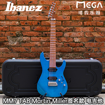 IBANEZ依班娜7弦签名款