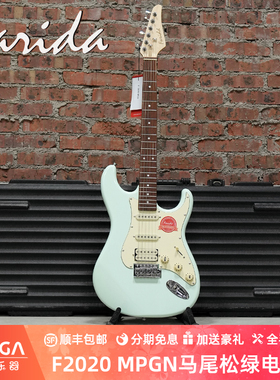 法丽达 Farida F2020 MPGN 马尾松绿 初学入门级型 电吉他