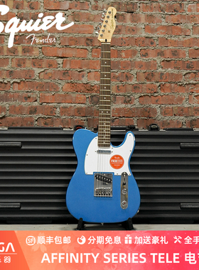 Squier  AFFINITY SERIES TELE  LPB 0378200502  电吉他